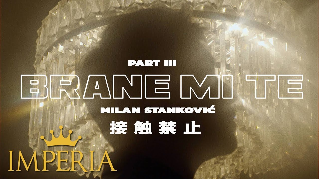 Milan Stanković - Brane mi te (Official Video 2019)